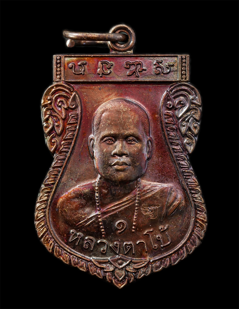 18Feb25 (66)ap.jpg - เหรียญเสมา พระเจ้าใหญ่อินทร์คำ รุ่นมหาสมปรารถนา รุ่นแรก ปี2557 หลวงตาโบ้ พระอธิการดารา สุขิโต วันบ้านปลาข้อ ต.โพธิ์ อ.โนนคูณ จ.ศรีสะเกษ เนื้อทองแดง ตอ [..] | https://kamulet.in.th